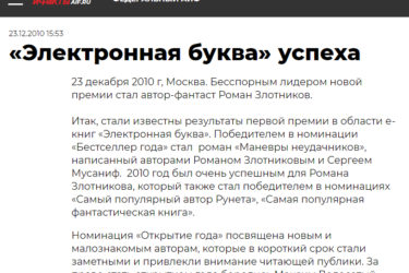 электронные книги фэнтези, Маргарита Епатко, фэнтези, фантастика, мистика